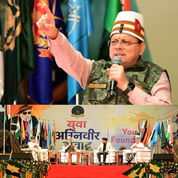 अग्निवीरों के सम्मान और उनके उज्ज्वल भविष्य के प्रति हमारी प्रतिबद्धता अटूट है, मुख्यमंत्री धामी।