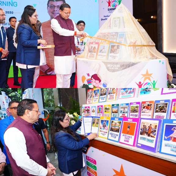 सीएम धामी ने शाइन अवी लर्निंग समावेशी शिक्षा मिशन-2030 का किया शुभारंभ, कहा शिक्षा को और अधिक सरल, प्रभावी और समावेशी बनाने की दिशा में महत्वपूर्ण कदम।