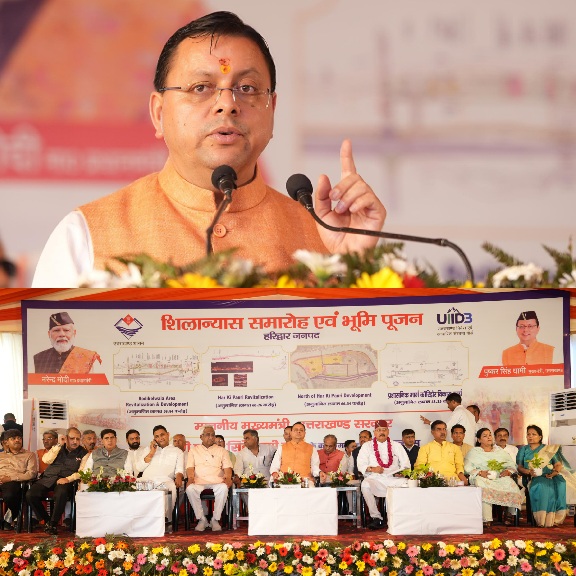 मुख्यमंत्री धामी ने हरिद्वार गंगा कॉरिडोर के अंतर्गत, लगभग 235 करोड़ रुपये की चार महत्वपूर्ण परियोजनाओं का किया भूमि पूजन एवं शिलान्यास।