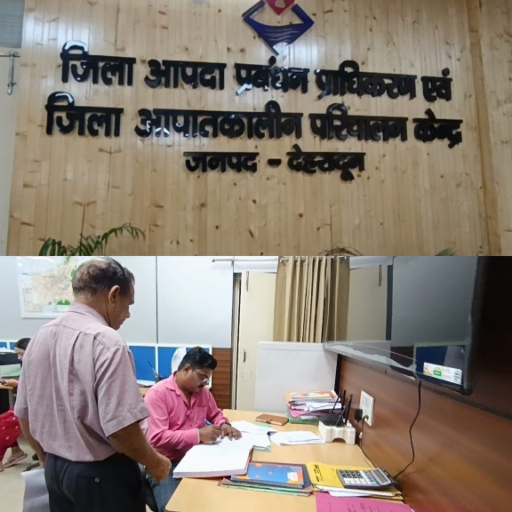 बरसात में जिला प्रशासन अलर्ट, जिला आपातकालीन परिचालन केंद्र से समस्याओं का त्वरित समाधान।