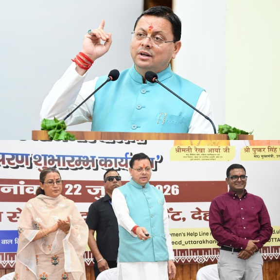 एकल महिलाओं को आत्मनिर्भर बनाने की दिशा में बड़ा कदम, मुख्यमंत्री ने 488 महिला लाभार्थियों को, 2 करोड़ 76 लाख रुपये की धनराशि डीबीटी के माध्यम से हस्तांतरित की। 