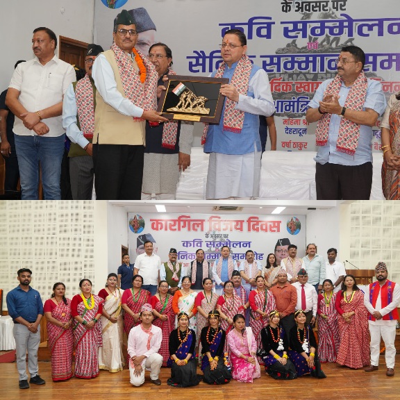 कारगिल विजय भारतीय सेना के अद्वितीय शौर्य, अटूट संकल्प और सर्वोच्च बलिदान का अमर अध्याय, मुख्यमंत्री धामी।