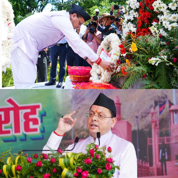 मुख्यमंत्री ने कारगिल विजय दिवस पर, शहीद स्मारक पर पुष्पचक्र अर्पित कर कारगिल के अमर शहीदों को दी भावभीनी श्रद्धांजलि।