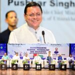 विज्ञान, प्रौद्योगिकी और नवाचार विकसित उत्तराखंड की आधारशिला, मुख्यमंत्री धामी।