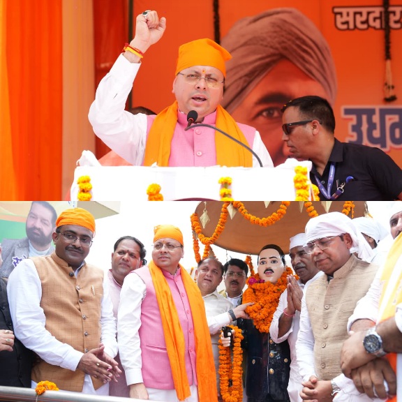 मुख्यमंत्री पुष्कर धामी ने, शहीद ऊधम सिंह को दी श्रद्धांजलि।