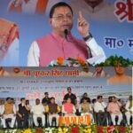मुख्यमंत्री पुष्कर धामी ने गदरपुर में, ₹2,830.07 लाख की विकास परियोजनाओं का किया  लोकार्पण एवं शिलान्यास।