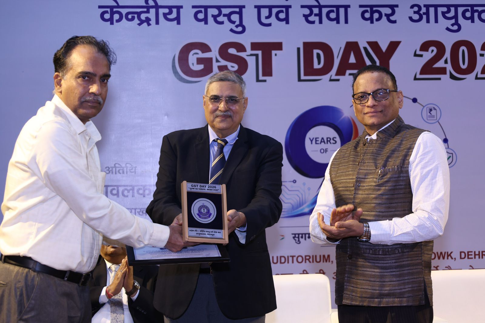 सुगम कर व्यवस्था, सशक्त भारत थीम पर, देहरादून में मनाया गया जीएसटी दिवस।
