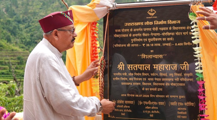 सतपाल महाराज ने बीरोंखाल को दी, तीन करोड़ 20 लाख से अधिक की योजनाओं की सौगात। 