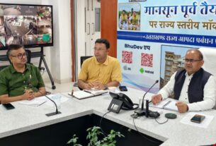 सभी बांध एवं बैराज प्रतिदिन सुबह 8 बजे और शाम 8 बजे यूएसडीएमए को भेजेंगे जलस्तर एवं डिस्चार्ज की रिपोर्ट, विनोद कुमार सुमन।