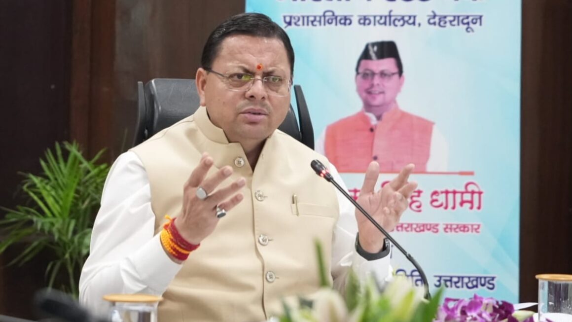 मुख्यमंत्री धामी ने ऋण-जमा अनुपात बढ़ाने के लिए, नियमित शिविर लगाने के दिए निर्देश।