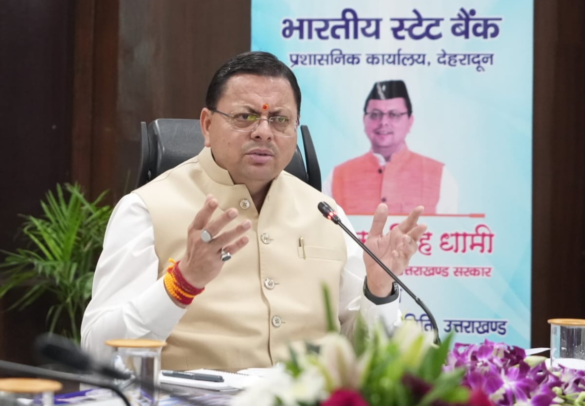 मुख्यमंत्री धामी ने ऋण-जमा अनुपात बढ़ाने के लिए, नियमित शिविर लगाने के दिए निर्देश।