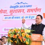 मुख्यमंत्री पुष्कर धामी ने कहा, सरकार स्वयं जनता के द्वार पहुंचकर कर रही समस्याओं का समाधान।