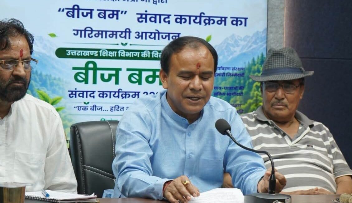 बीज बम” अभियान पर्यावरण संरक्षण का सशक्त माध्यम, डॉ. धन सिंह रावत।