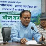 बीज बम” अभियान पर्यावरण संरक्षण का सशक्त माध्यम, डॉ. धन सिंह रावत।