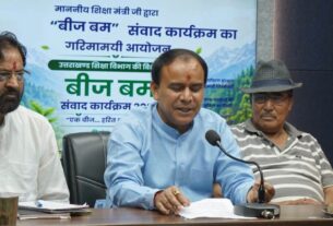 बीज बम” अभियान पर्यावरण संरक्षण का सशक्त माध्यम, डॉ. धन सिंह रावत।