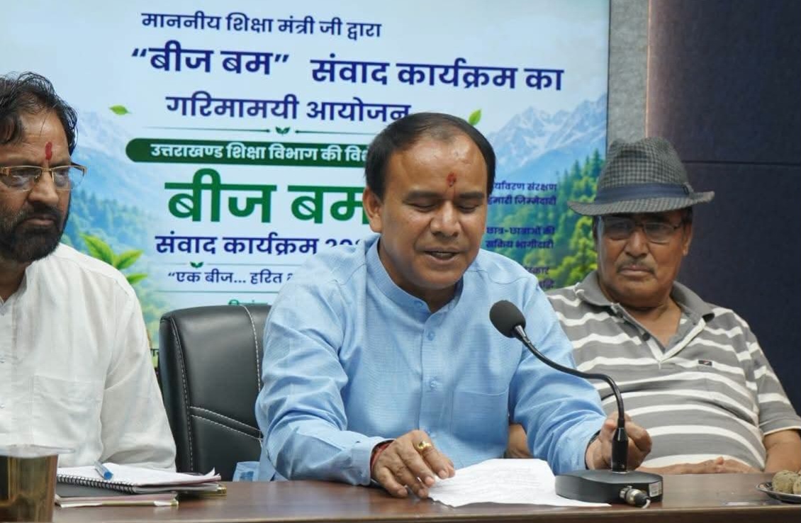 बीज बम” अभियान पर्यावरण संरक्षण का सशक्त माध्यम, डॉ. धन सिंह रावत।