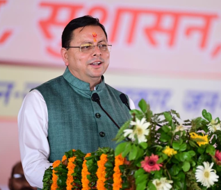 जनता की सेवा ही सरकार का धर्म, हर जरूरतमंद तक पहुंच रहा प्रशासन, मुख्यमंत्री धामी।