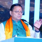 उत्तराखंड को विश्वस्तरीय वेडिंग डेस्टिनेशन बनाने की दिशा में, तेजी से कार्य कर रही है राज्य सरकार, मुख्यमंत्री धामी।