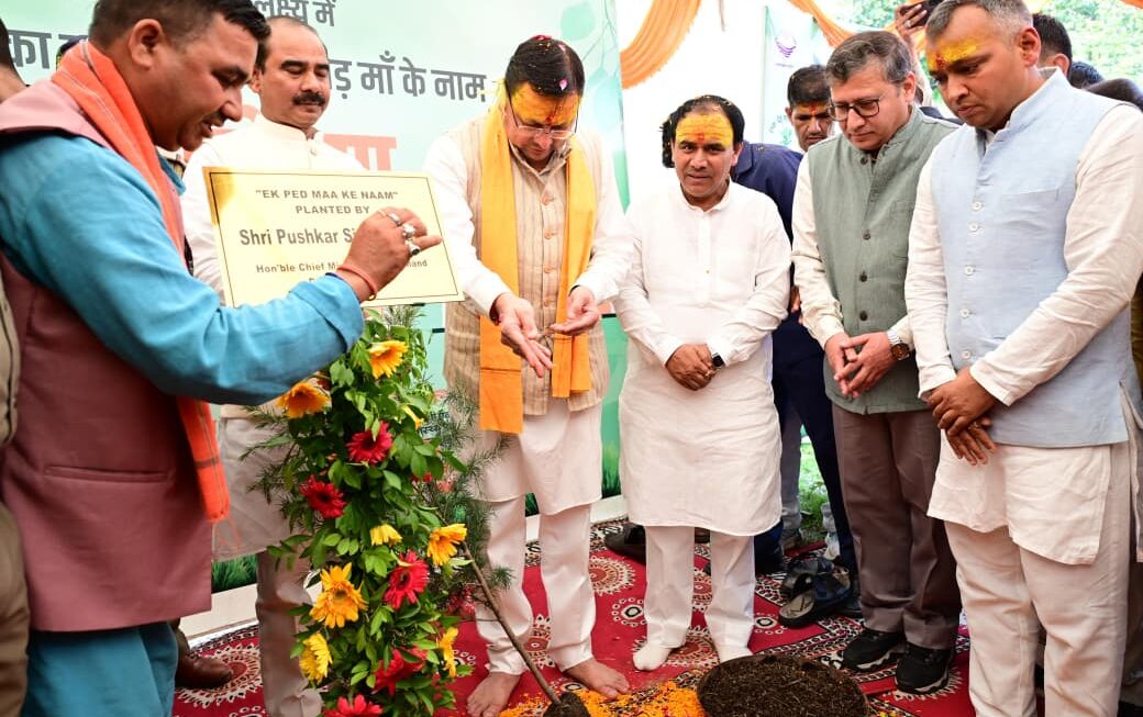 मुख्यमंत्री पुष्कर धामी ने हरेला पर्व पर, एक पेड़ माँ के नाम अभियान’ से दिया पर्यावरण संरक्षण का संदेश।