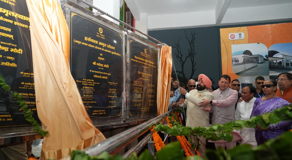 प्रधानमंत्री नरेंद्र मोदी ने पुनर्विकसित हर्रावाला रेलवे स्टेशन राष्ट्र को किया समर्पित।