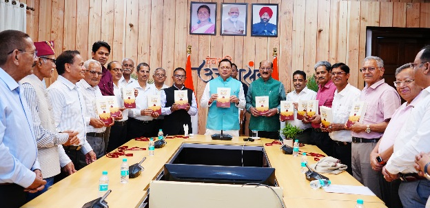 मुख्यमंत्री धामी ने किया ‘सेवा विधि‘ पुस्तक का विमोचन।