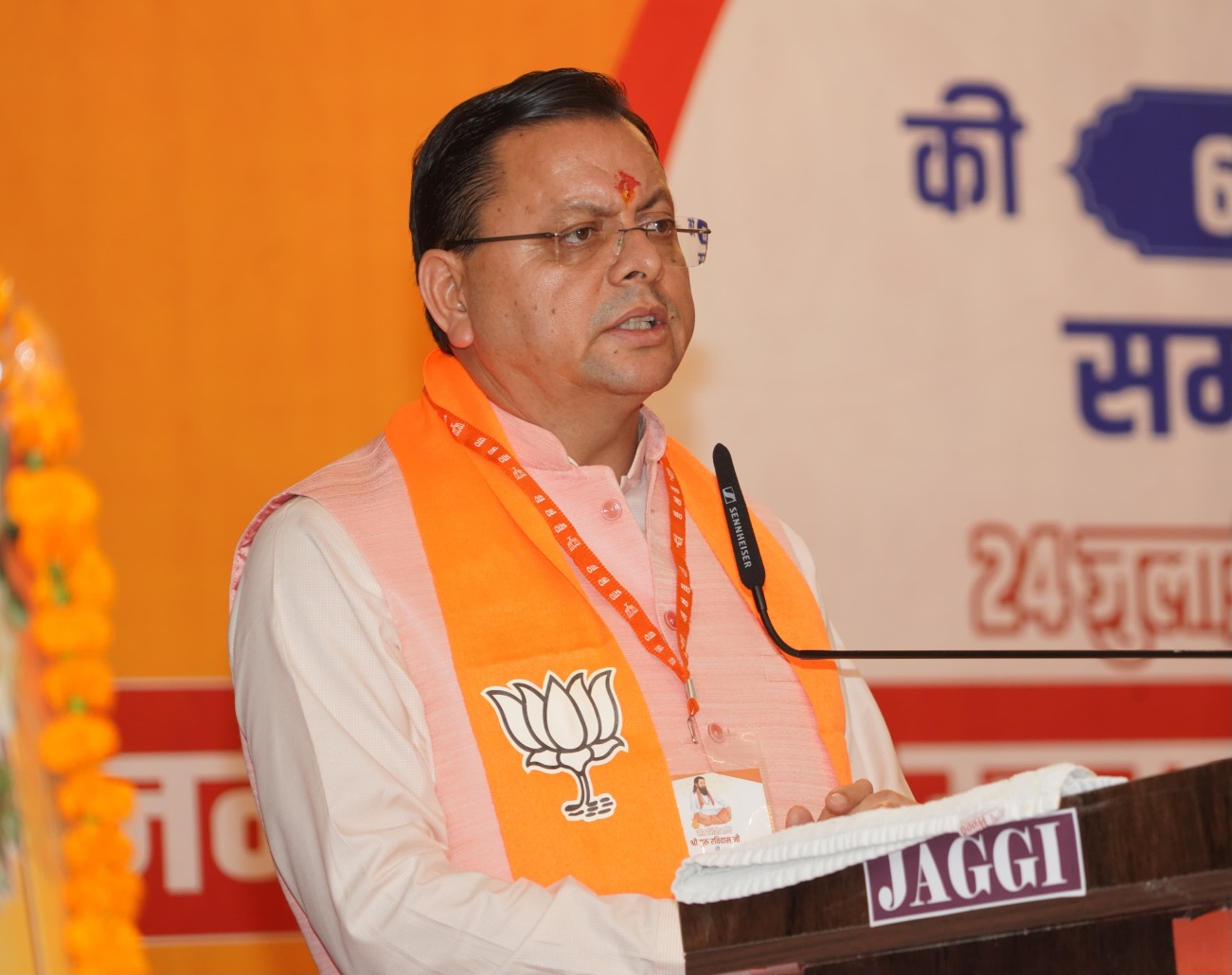 समरस समाज के निर्माण के लिए संत रविदास जी के विचारों को जन-जन तक पहुंचाने का आह्वान, मुख्यमंत्री धामी।