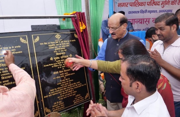 मंत्री सुबोध उनियाल ने मुनिकीरेती-ढालवाला में, सार्वजनिक पुस्तकालय एवं सामुदायिक भवन का किया शिलान्यास।