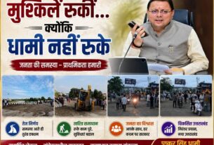 जब संकट आया सीएम धामी सबसे आगे खड़े मिले, नंदा की चौकी में 12 घंटे में लौटी रफ्तार, तेज फैसलों और जवाबदेह शासन ने जीता लोगों का भरोसा।