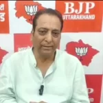 भाजपा, सनातन आस्था, प्रतिष्ठा और विश्वास से खिलवाड़ बर्दाश्त नहीं करेगी, विनोद चमोली। 