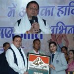 थारू जनजाति संवाद कार्यक्रम में, मुख्यमंत्री धामी ने सुनी जनजाति समाज की समस्याएं।