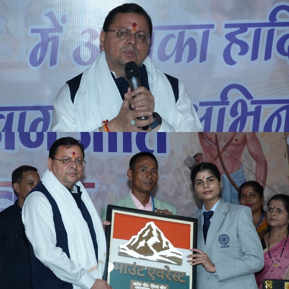 थारू जनजाति संवाद कार्यक्रम में, मुख्यमंत्री धामी ने सुनी जनजाति समाज की समस्याएं।