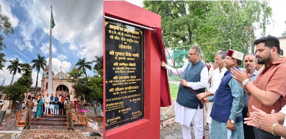 डीएवी (पीजी) कॉलेज में 100 फीट ऊंचे राष्ट्रीय ध्वज का, कैबिनेट मंत्री गणेश जोशी और कैबिनेट मंत्री खजान दास ने किया लोकार्पण।