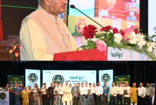 कृषि मंत्री गणेश जोशी ने उत्कृष्ट किसानों को किया सम्मानित, कहा आधुनिक खेती से आत्मनिर्भर बन रहे हैं किसान।