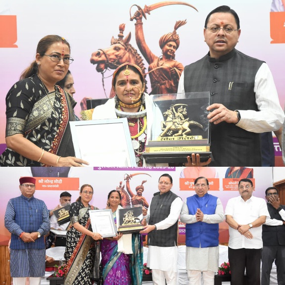 14 महिलाओं को तीलू रौतेली, 35 आंगनवाड़ी कार्यकत्रियों को राज्य स्तरीय सम्मान, सीएम धामी और मंत्री रेखा आर्या ने किया सम्मानित।