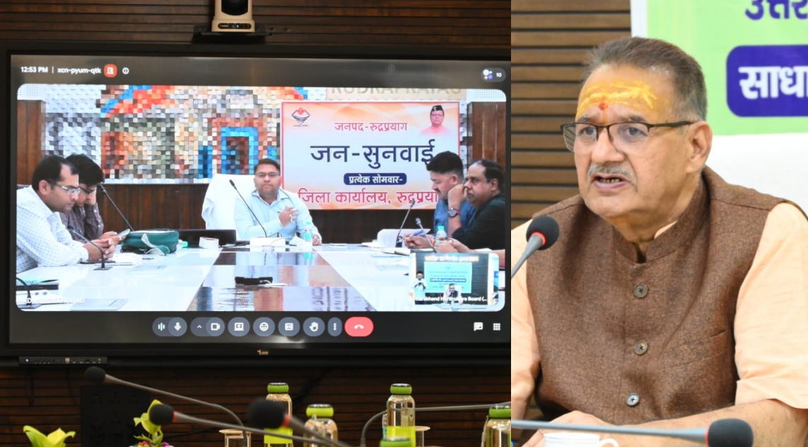 प्रभारी मंत्री गणेश जोशी ने की मानसून व आपदा प्रबंधन तैयारियों की समीक्षा, प्रभावितों को राहत पहुंचाने के निर्देश।