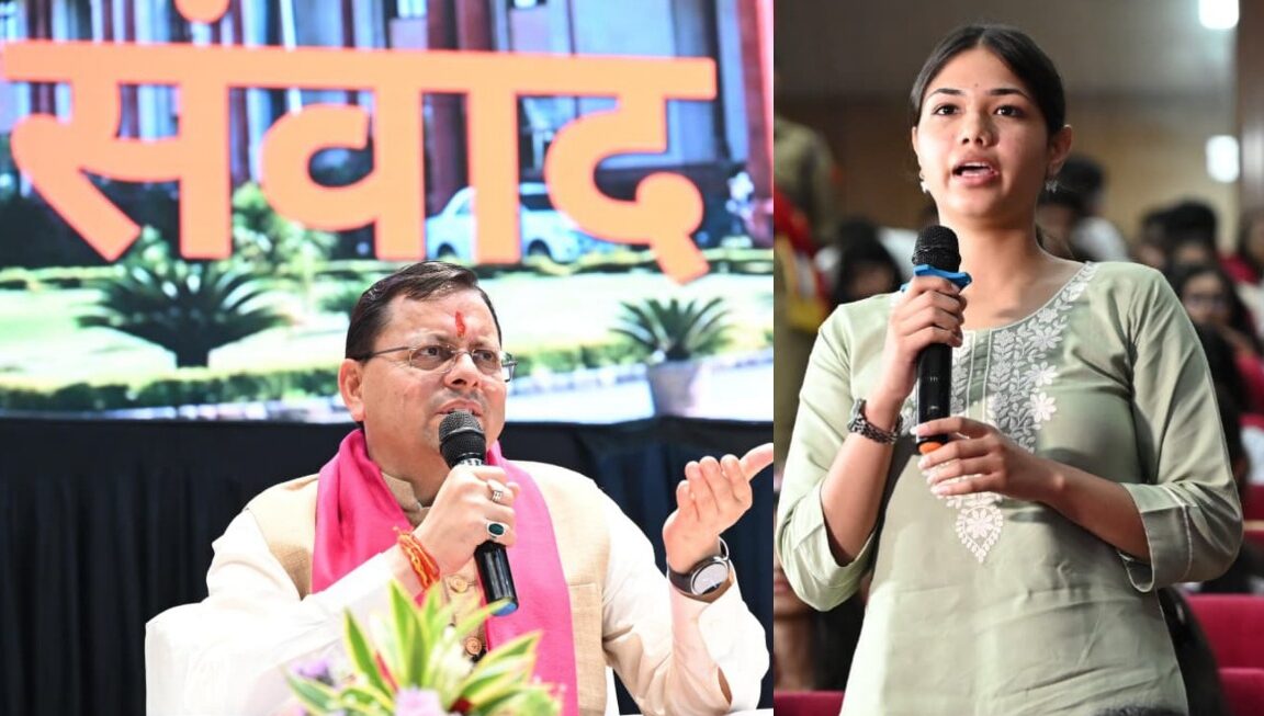 दून विश्वविद्यालय में मुख्यमंत्री धामी ने युवाओं से किया संवाद, कहा-बदलती तकनीक के अनुरूप ‘फ्यूचर रेडी’ बनें युवा।