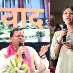 दून विश्वविद्यालय में मुख्यमंत्री धामी ने युवाओं से किया संवाद, कहा-बदलती तकनीक के अनुरूप ‘फ्यूचर रेडी’ बनें युवा।