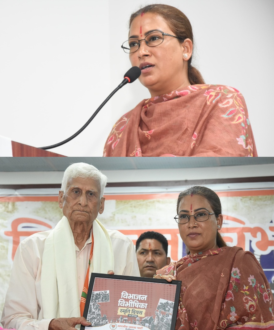 मंत्री रेखा आर्या ने पिथौरागढ़ में, ‘विभाजन विभीषिका स्मृति दिवस’ कार्यक्रम में लिया हिस्सा, प्रदर्शनी देख किया पीड़ितों को नमन।