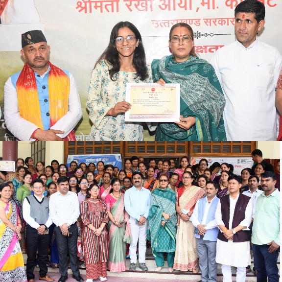 एमयूवाई-चौपाल से अल्मोड़ा में उद्यमिता और स्वरोजगार को मिलेगी नई उड़ान, कैबिनेट मंत्री रेखा आर्या।