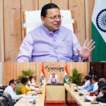 रिवर्स पलायन के लिए विभागीय योजनाओं का प्रभावी क्रियान्वयन सुनिश्चित करें, मुख्यमंत्री धामी।