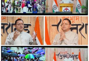 मुख्यमंत्री धामी ने पिथौरागढ़ की ऐतिहासिक, हिलजात्रा महोत्सव को वर्चुअली किया संबोधित।