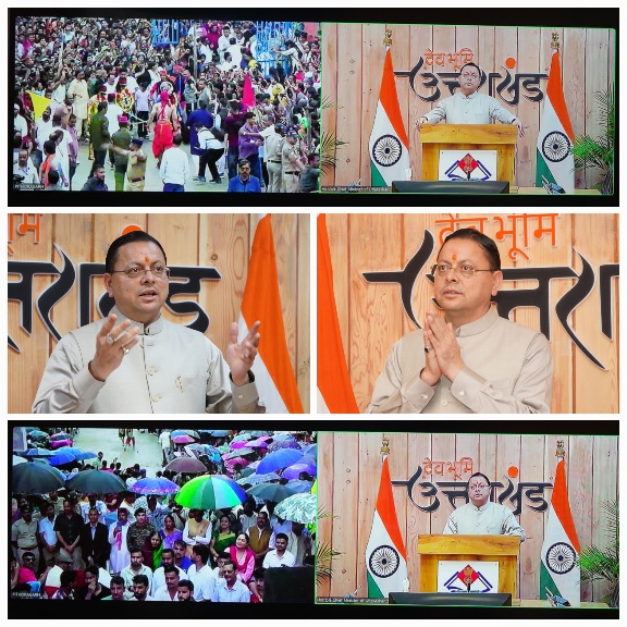 मुख्यमंत्री धामी ने पिथौरागढ़ की ऐतिहासिक, हिलजात्रा महोत्सव को वर्चुअली किया संबोधित।