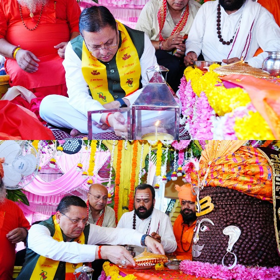 सीएम धामी टपकेश्वर महादेव की भव्य शोभायात्रा में हुए शामिल, पूजा-अर्चना कर प्रदेश की सुख-समृद्धि एवं खुशहाली की कामना की।