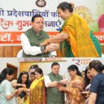 मुख्यमंत्री धामी को प्रदेशभर से आई बहनों ने बांधा रक्षा सूत्र, स्वस्थ एवं दीर्घायु जीवन की कामना की।