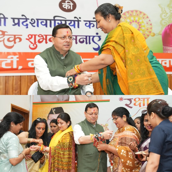 मुख्यमंत्री धामी को प्रदेशभर से आई बहनों ने बांधा रक्षा सूत्र, स्वस्थ एवं दीर्घायु जीवन की कामना की।