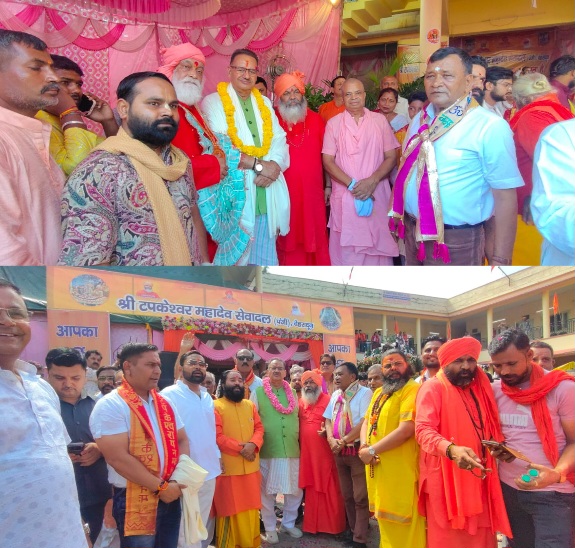 श्री टपकेश्वर महादेव भव्य शोभा यात्रा में शामिल हुए, मंत्री गणेश जोशी, शिवभक्तों पर हुई पुष्पवर्षा।