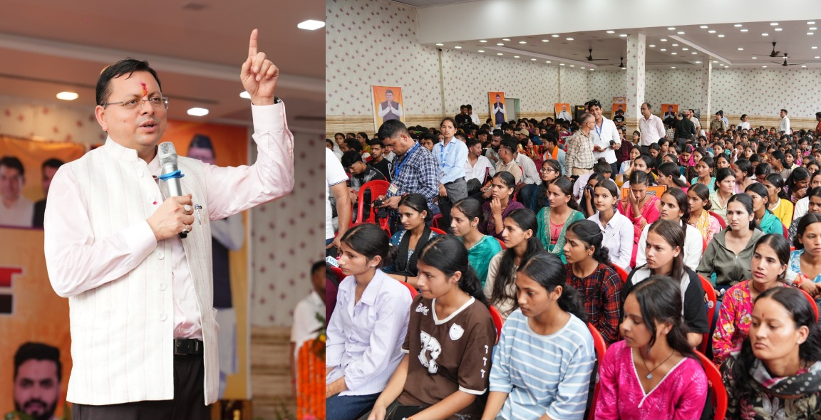 ड्रग फ्री उत्तराखंड’ से ‘विकसित भारत 2047’ तक के विषय पर बनबसा में मुख्यमंत्री धामी का युवाओं से संवाद।