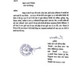 श्री महंत इन्दिरेश अस्पताल में 2 सफाईकर्मियों से हुई मारपीट और जानलेवा हमला, 6 लोगों के खिलाफ विभिन्न धाराओं में मुकदमा दर्ज।