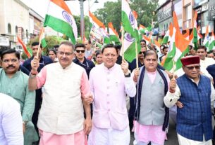 मुख्यमंत्री ने हर घर तिरंगा यात्रा कार्यक्रम में किया प्रतिभाग, प्रदेशवासियों से स्वतंत्रता दिवस पर, अपने घरों में तिरंगा फहराने का किया आवाह्न।