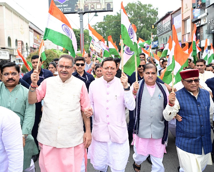 मुख्यमंत्री ने हर घर तिरंगा यात्रा कार्यक्रम में किया प्रतिभाग, प्रदेशवासियों से स्वतंत्रता दिवस पर, अपने घरों में तिरंगा फहराने का किया आवाह्न।